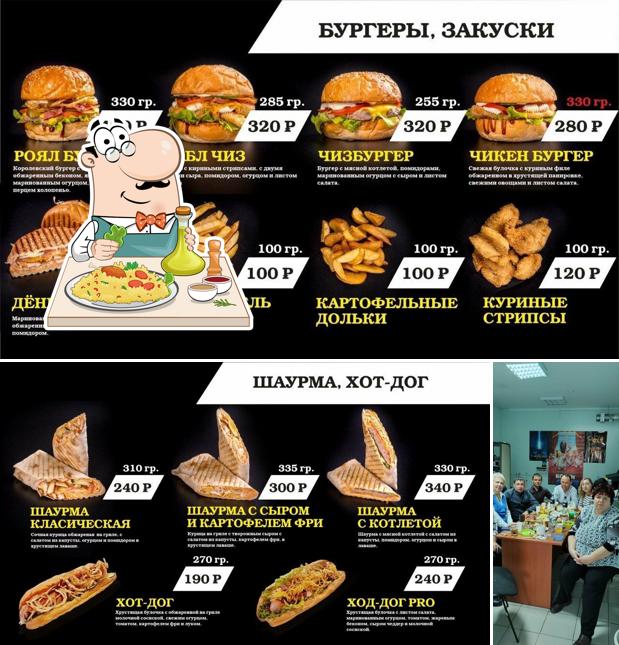 Фьюжн Street food