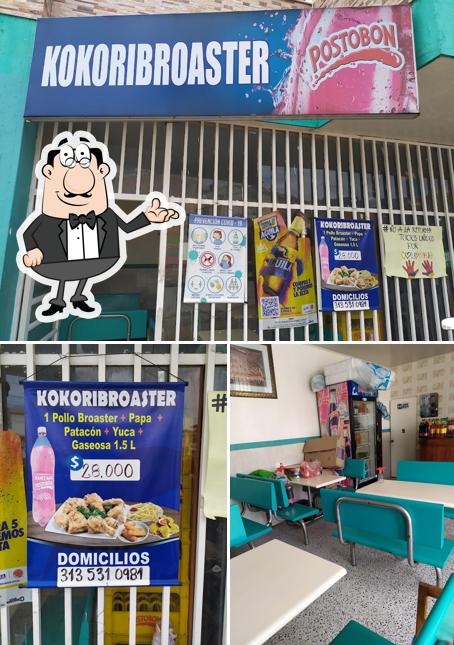 KOKORIBROASTER