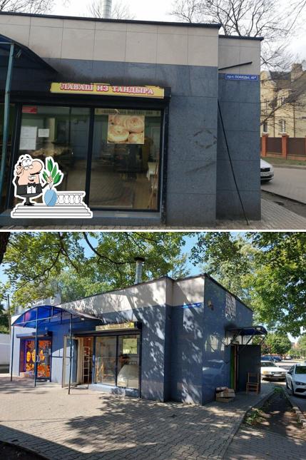 Лаваш из тандыра