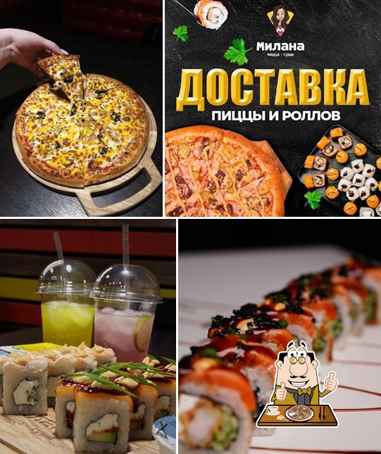 Милана
