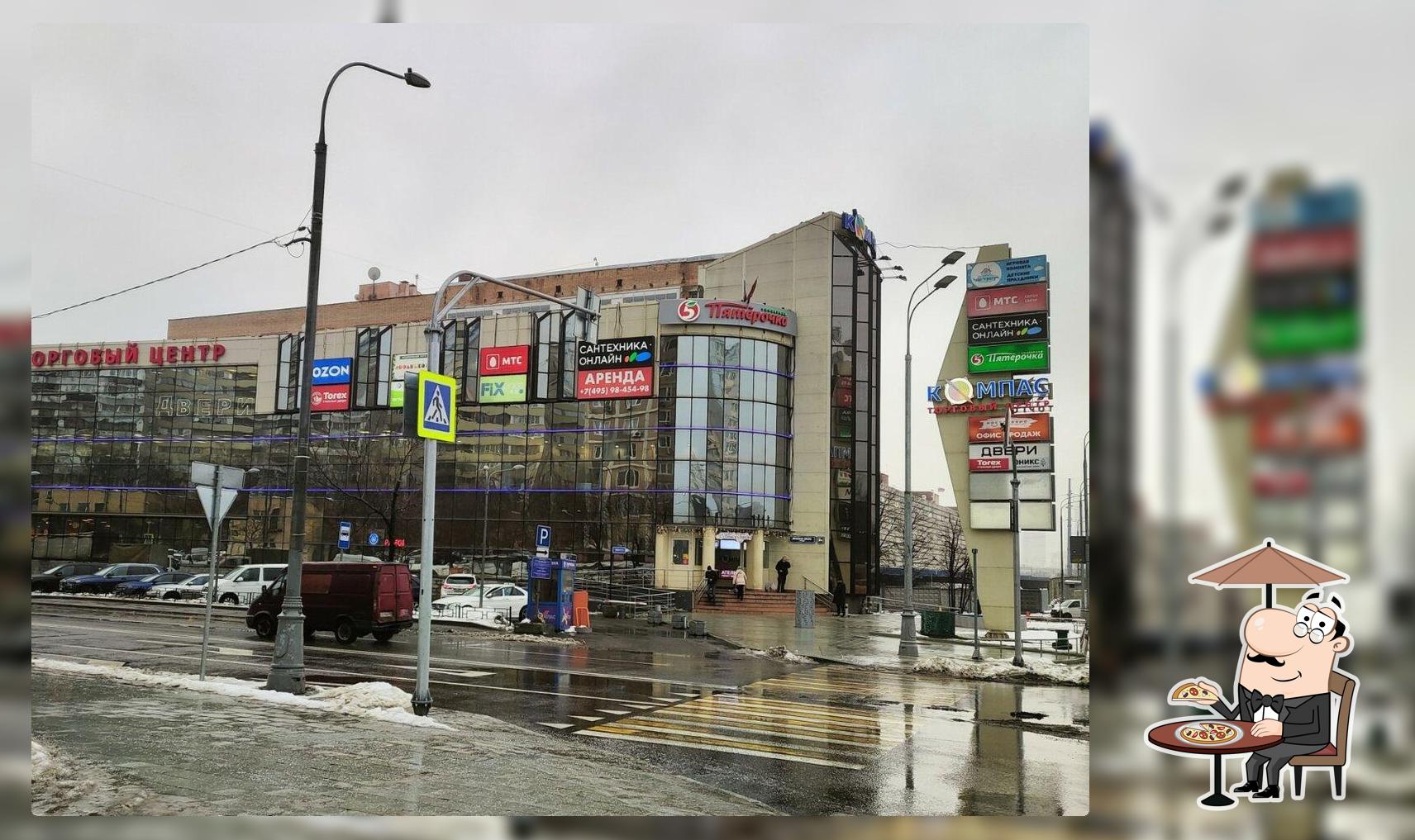 Пекарня № 1