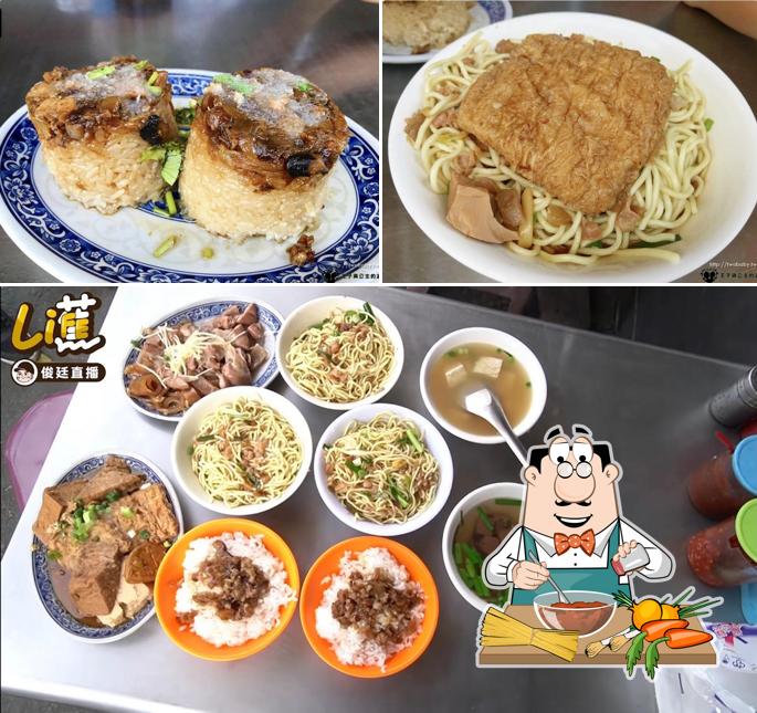 阿花古早味麵店