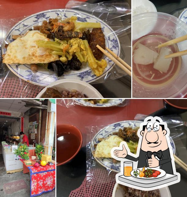 永傳素食