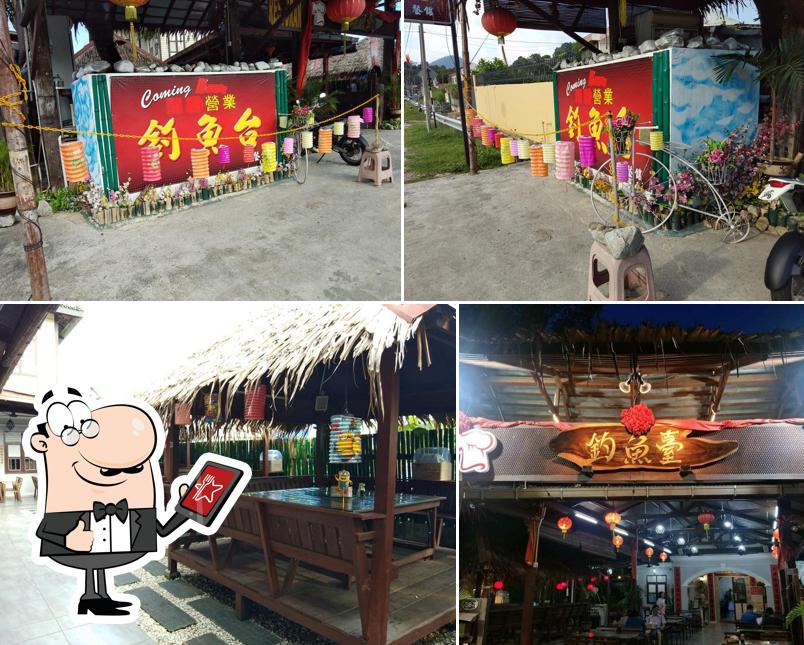 钓鱼台餐馆