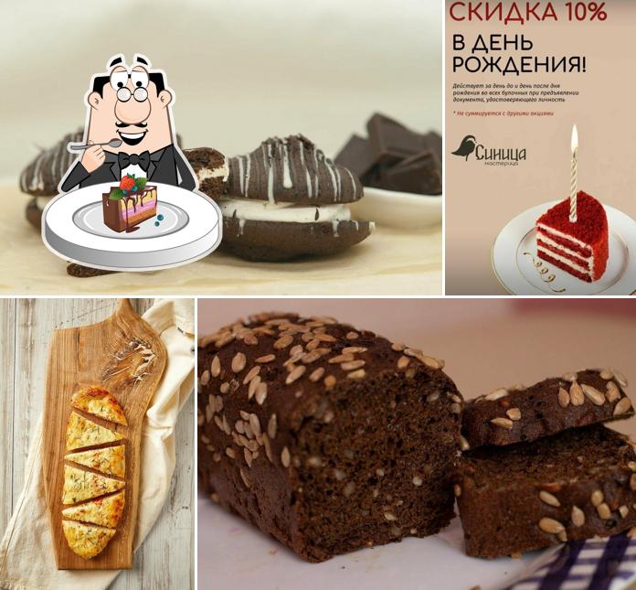 Синица