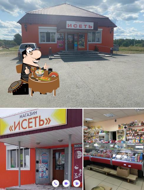 Исеть