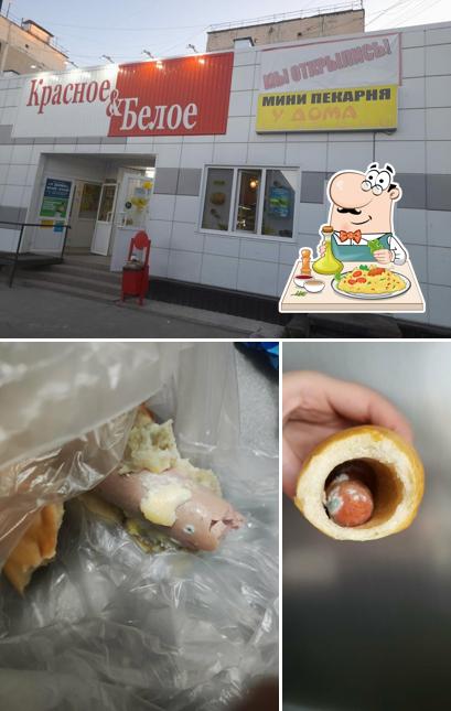 У дома