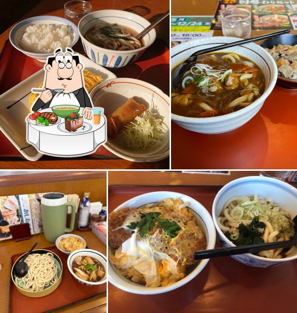 Yamada Udon