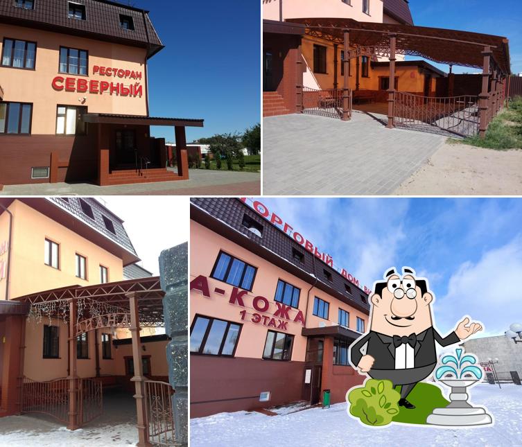 Кафе Диана