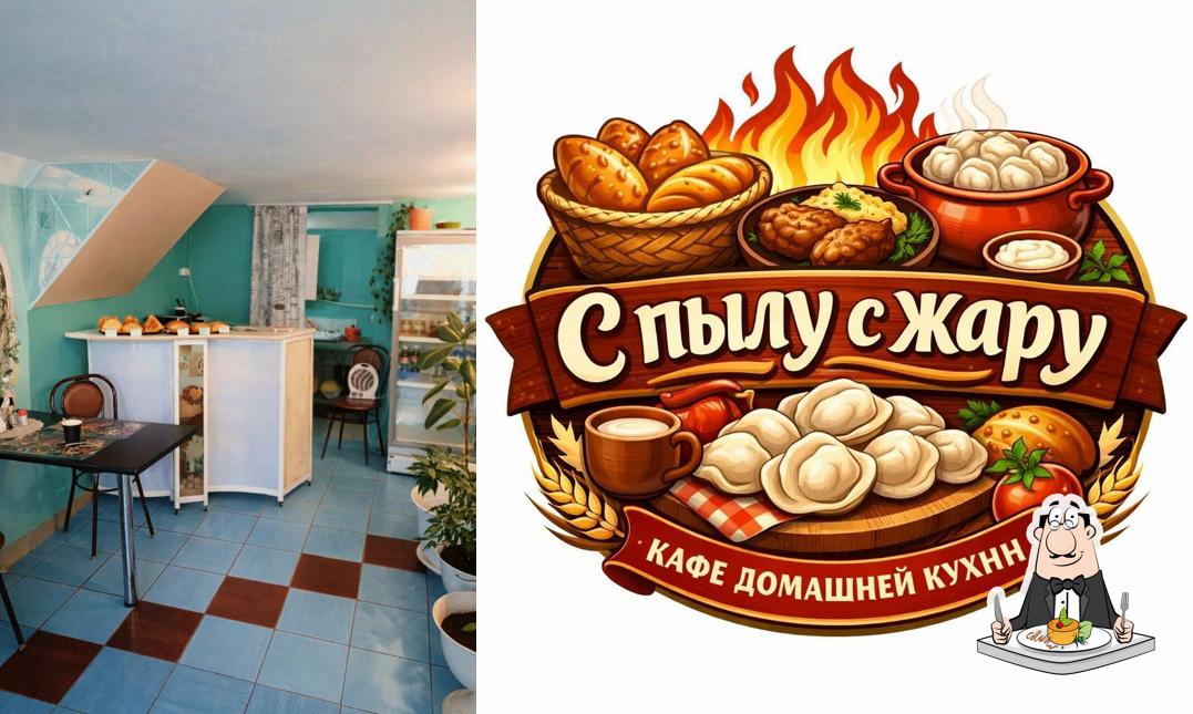 Кафе