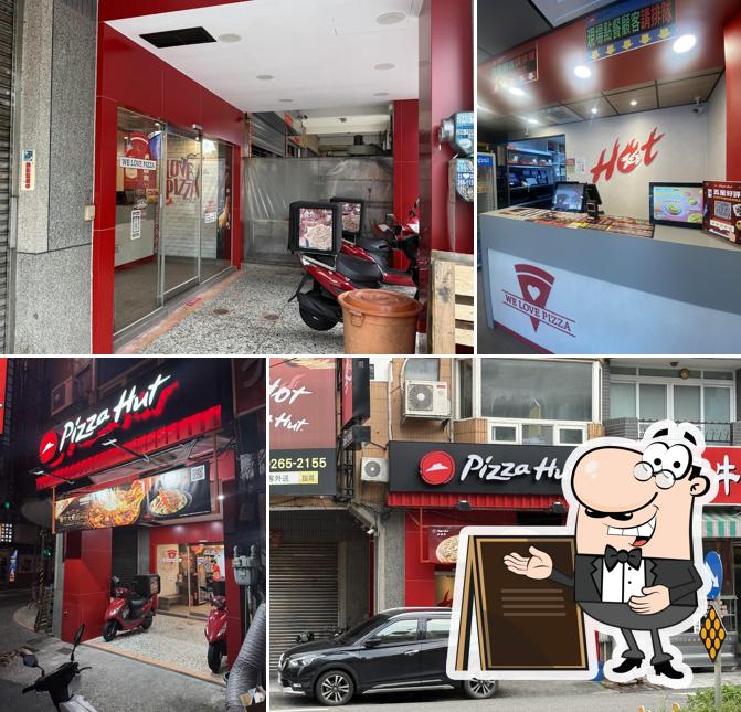 PIZZA HUT必勝客-南投竹山店