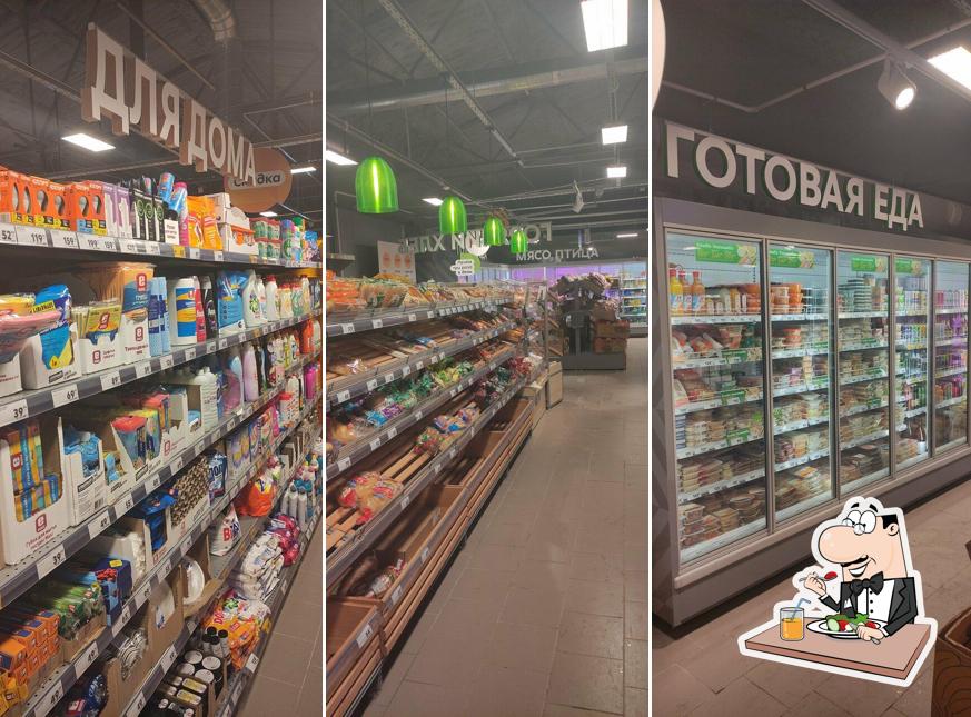Пятёрочка