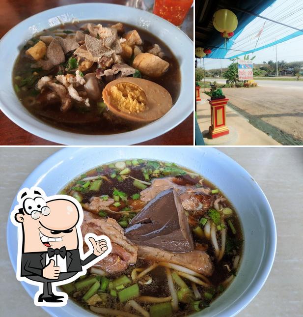ถึงแล้วฮิ เกียงข้าวขาหมู