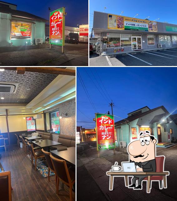 インド料理ガンジス川 新潟燕三条店