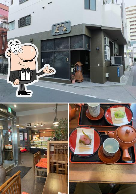 吉祥寺虎屋 弁天通り店