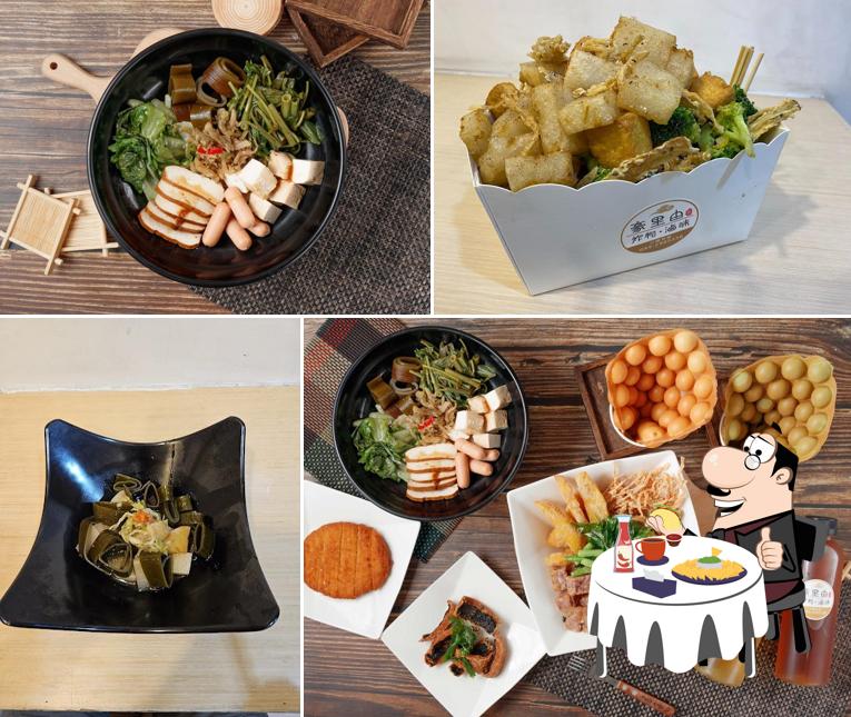 豪里由素食炸物滷味專賣店