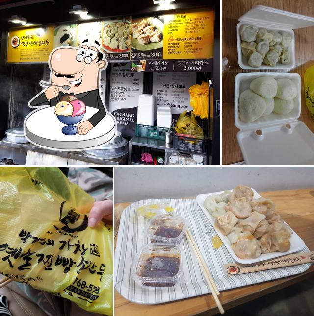 박지연의 가창옛날찐빵손만두 본점