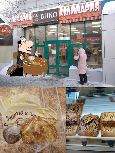 Бико