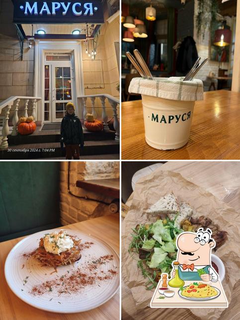 Еда в "Маруся"