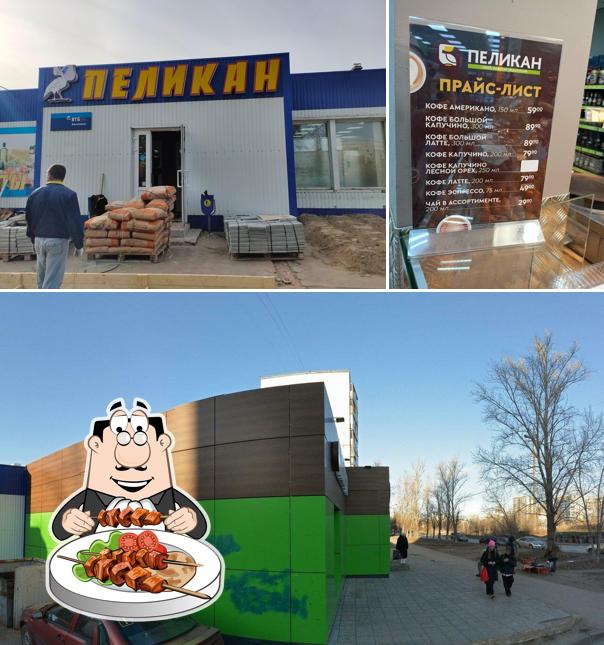 Белый Пеликан