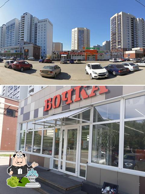 Бочка