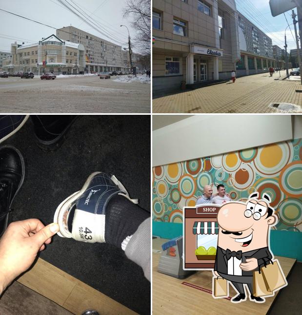 Ключ