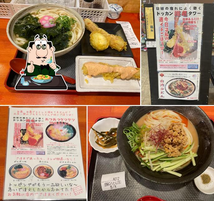 Sanuki Udon - Tsurukoshi
