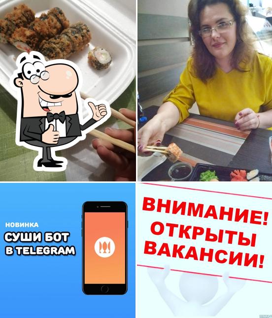 Сушилка суши пицца