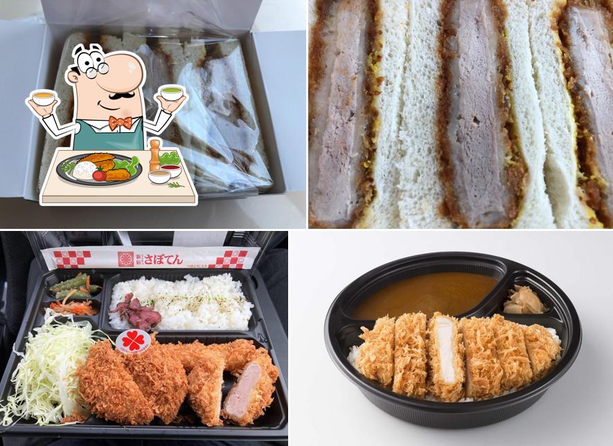 Saboten Delica