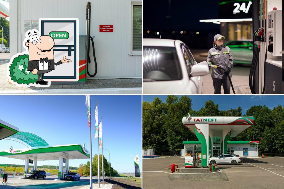 Татнефть