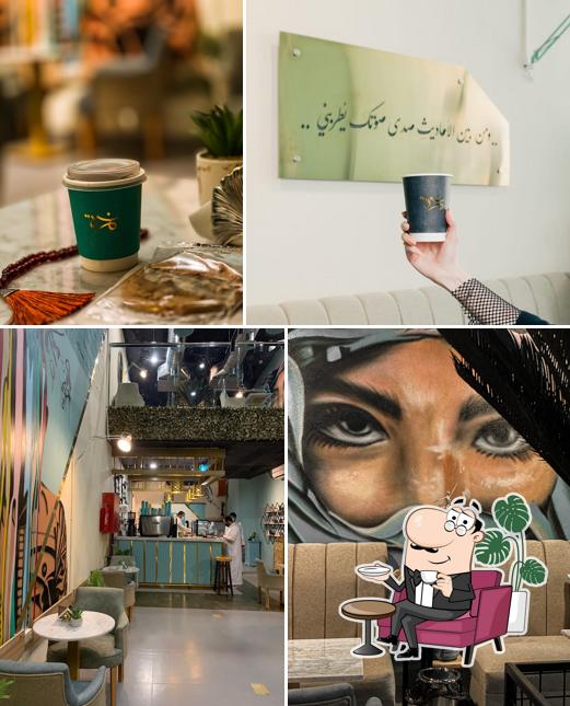 خمرة
