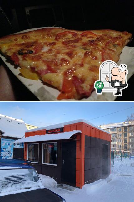 Свежая пицца