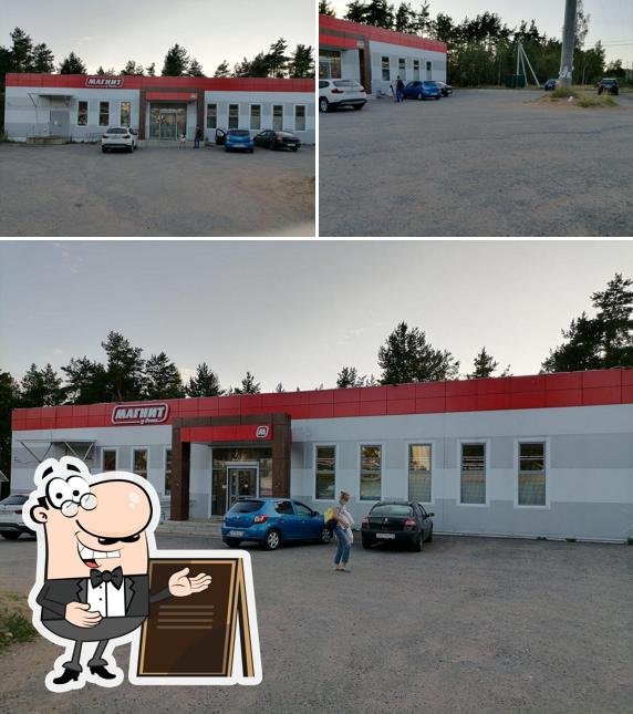 Магнит