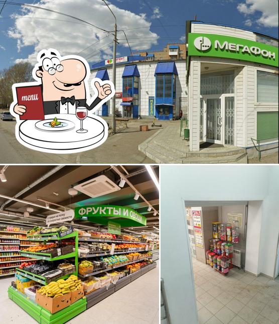 Магнит