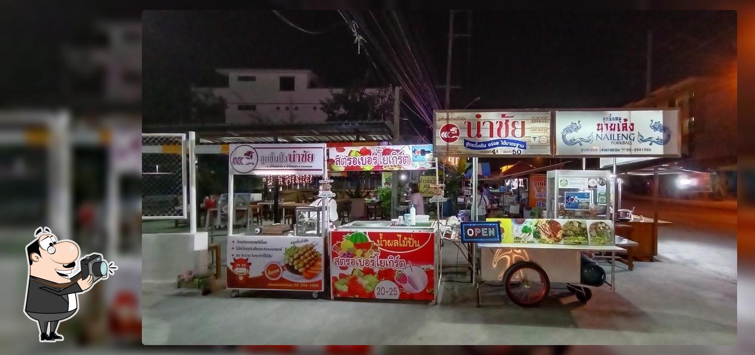 เฮียโอ๋ข้าวมันไก่