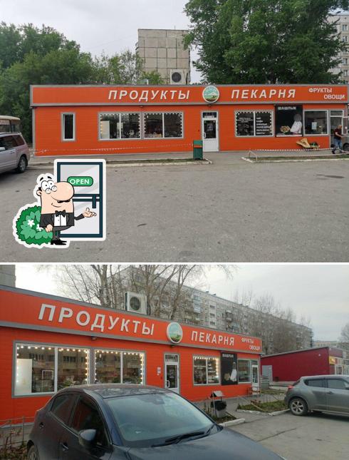 Арарат