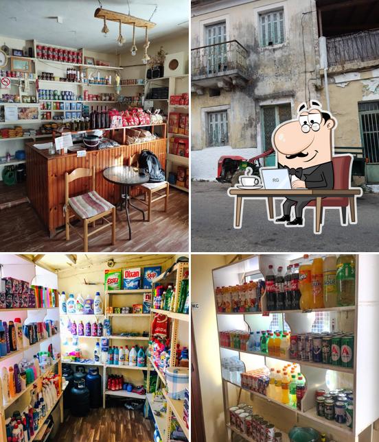 Klimataria - Traditional Grocery and Cafe Store