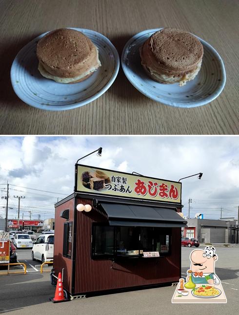 Ajiman Copia Coop Sakata
