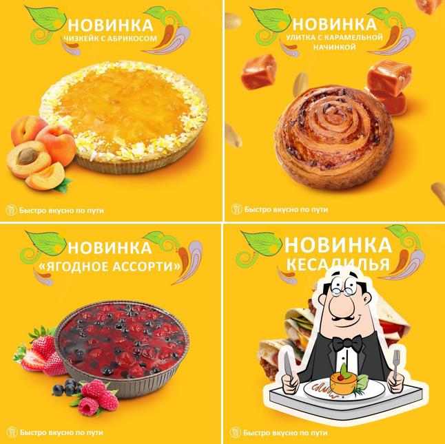 Робин Сдобин