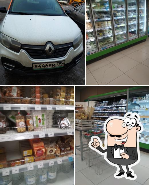 ВкусВилл