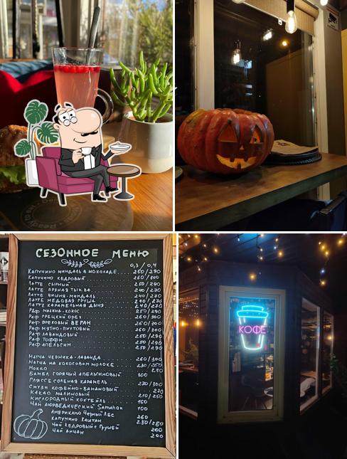 В Baker St есть внутреннее оформление, еда и многое другое