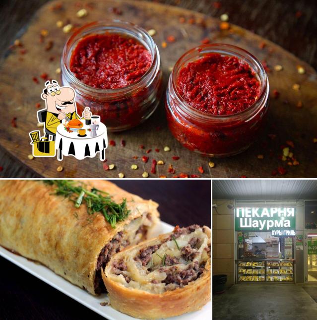 Пекарня&Шаурма