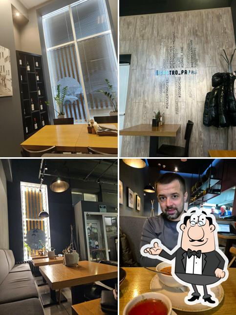 Интерьер "Гастропап"