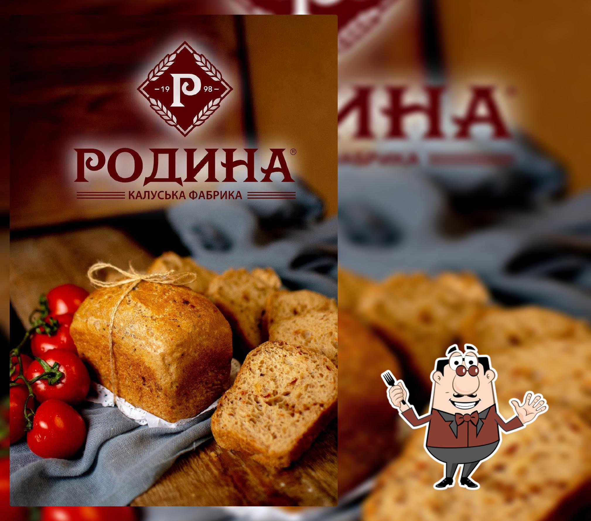 Kalush bread