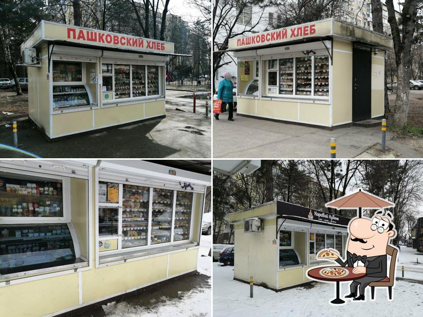 Каравай Кубани