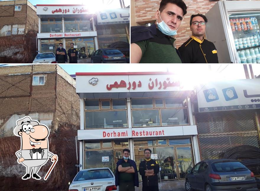 رستوران دورهمی