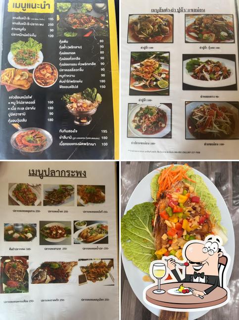 ครัวหรรษา เบอร์9 ห้วยตึงเฒ่า