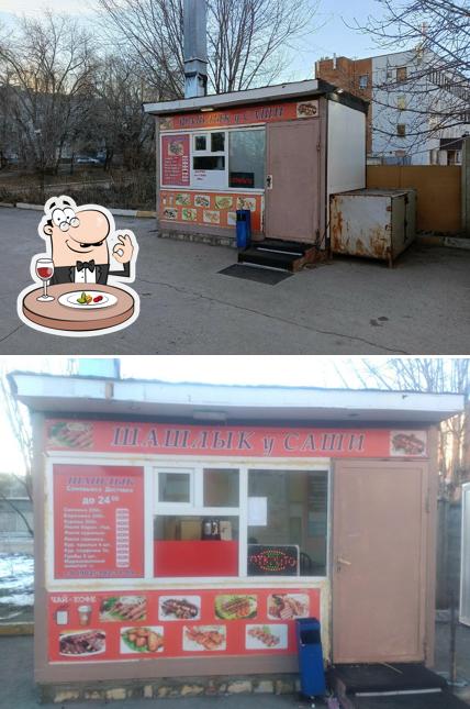 Шашлык у Саши