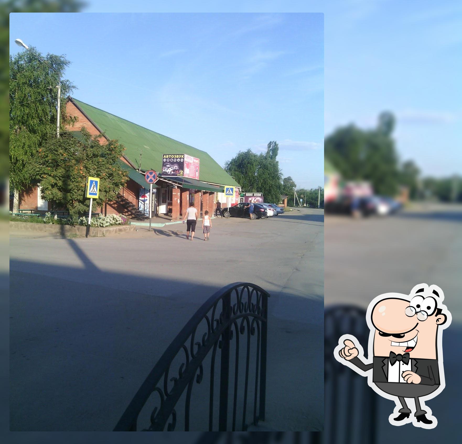 Лагуна