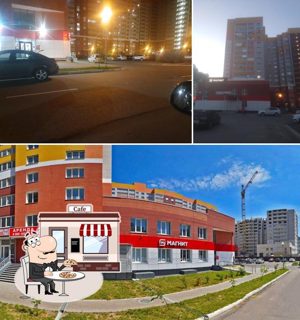 Магнит